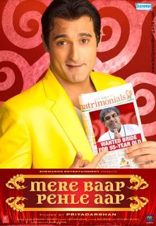 mere baap pehle aap mere baap pehle aap