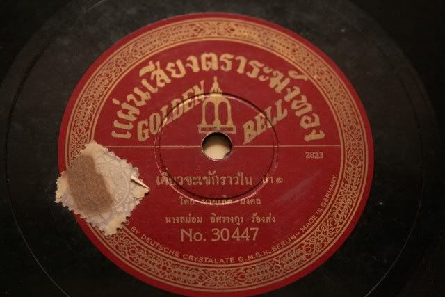 รูปภาพ
