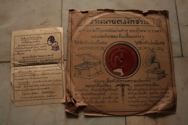 รูปภาพ