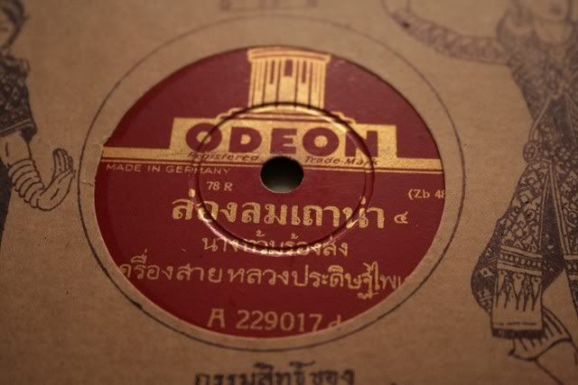 รูปภาพ