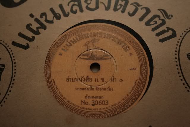รูปภาพ