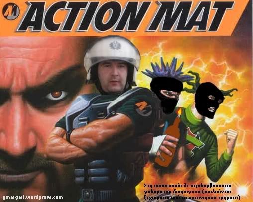 actionman.jpg