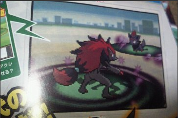 pokemon pokemon