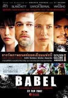 0e01012af8 Download   Babel   DVDRip