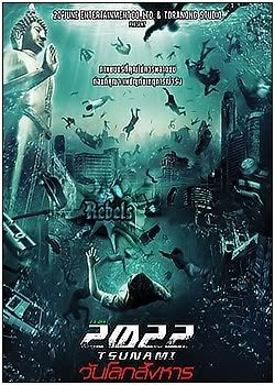 Download Filme 2022 Tsunami