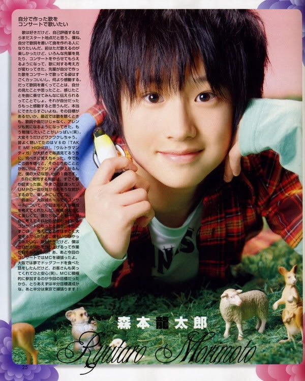 ryutaro Pictures, Images and Photos