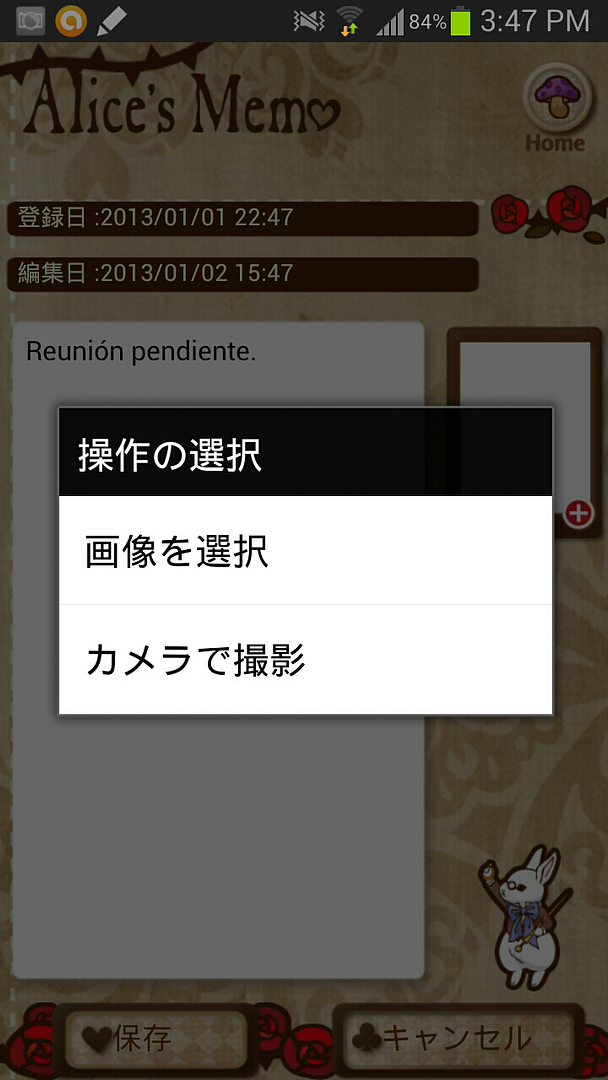 Uploaded from the Photobucket Android App