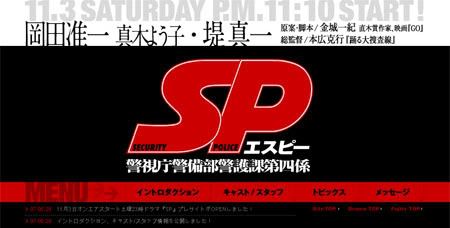 sp-title-1.jpg picture by chibiwu6835