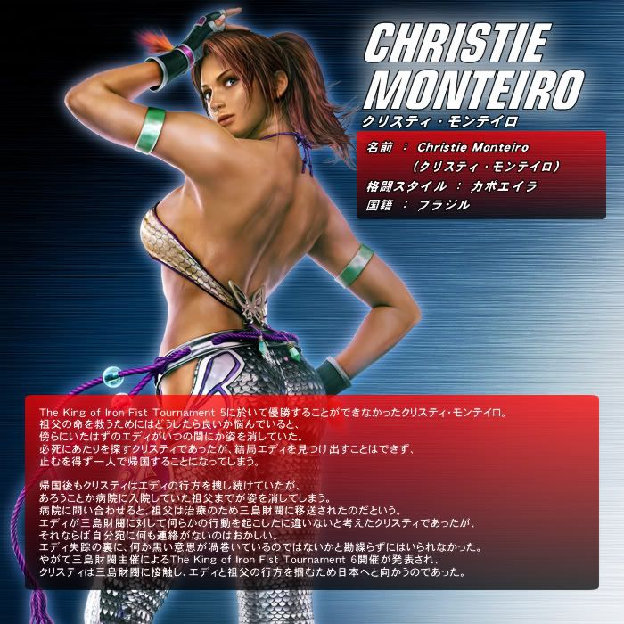 http://i239.photobucket.com/albums/ff93/Angellin16/Tekken/21_christie_l.jpg http://i239.photobucket.com/albums/ff93/Angellin16/Tekken/21_christie_l.jpg